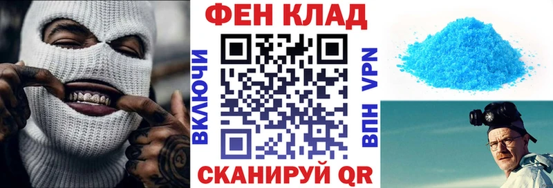 купить цена hydra зеркало АМФ 98% Камень-на-Оби