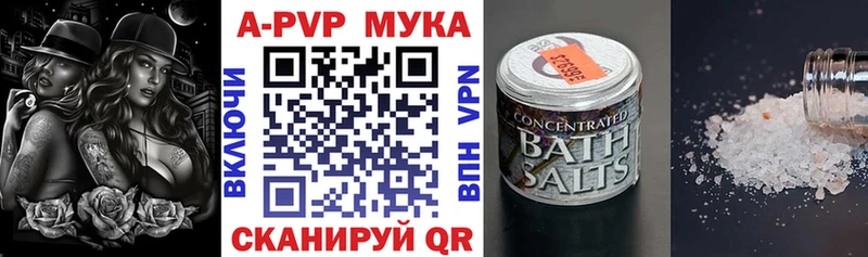 мега ССЫЛКА хочу наркоту Камень-на-Оби А ПВП СК КРИС