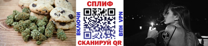 ОМГ ОМГ   где найти наркотики  Камень-на-Оби  Печенье с ТГК конопля 