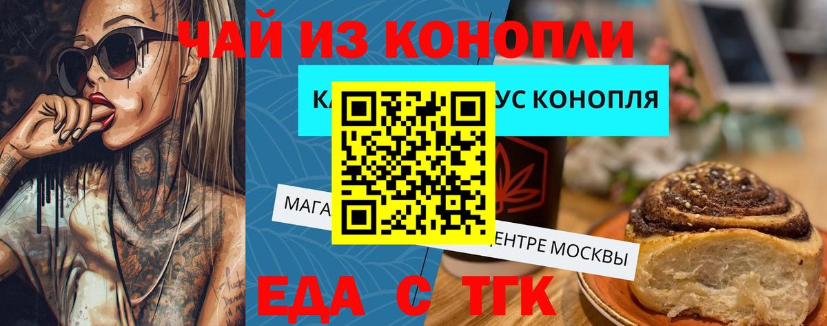МДМА  Гашиш  Кодеин  Камень-на-Оби  Конопля  Вход с VPN  Мефедрон кристаллы 