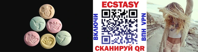 Ecstasy VHQ  как найти   Камень-на-Оби 