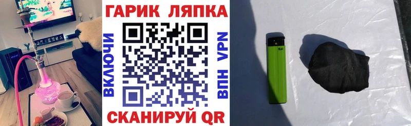 Гашиш VHQ Камень-на-Оби