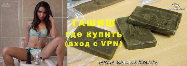 синтетический гашиш Алзамай