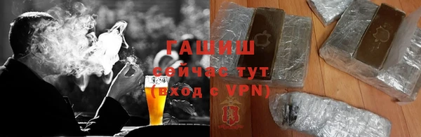 соль ск Абдулино