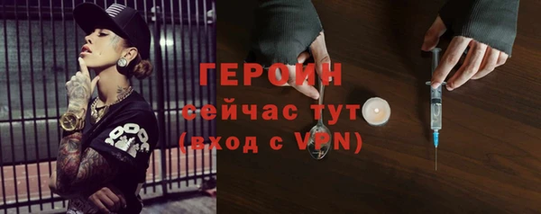 соль ск Абдулино