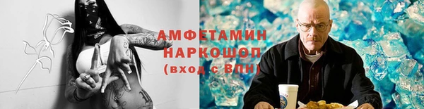 COCAINE Алексеевка