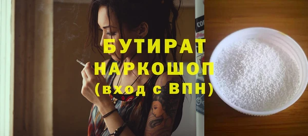 соль ск Абдулино