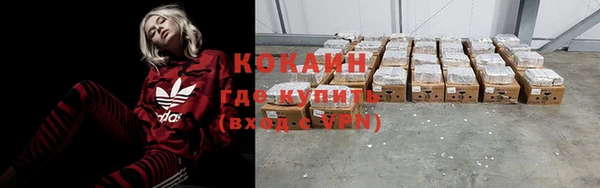 синтетический гашиш Алзамай