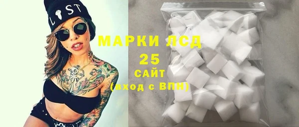 марки lsd Абаза
