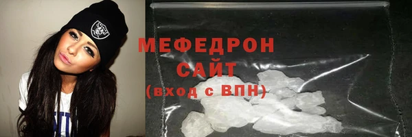соль ск Абдулино