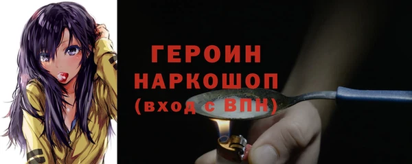 соль ск Абдулино