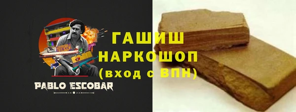 соль ск Абдулино