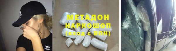 марки lsd Абаза