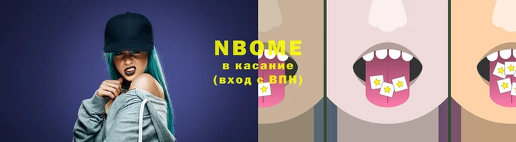 дмт Абинск
