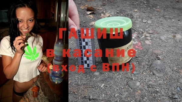 марки lsd Абаза
