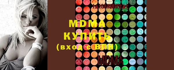 марки lsd Абаза