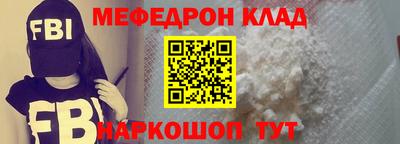 spice Гай
