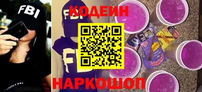 шишки Гатчина