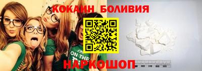кокаин колумбия Гагарин