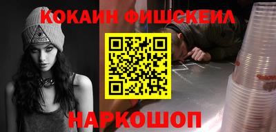кокаин колумбия Гагарин