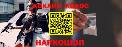 кокаин колумбия Гагарин