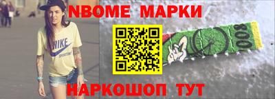 шишки Гатчина