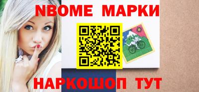 ГАЛЛЮЦИНОГЕННЫЕ ГРИБЫ Комсомольск-на-Амуре