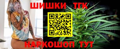 шишки Гатчина