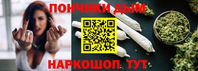 spice Гай