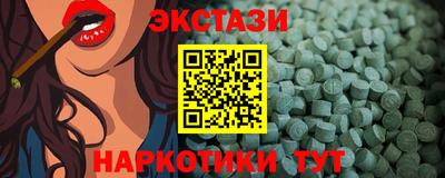 spice Гай