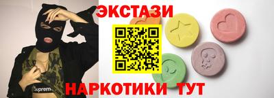 шишки Гатчина
