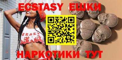 шишки Гатчина