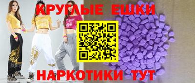 spice Гай