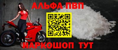 spice Гай