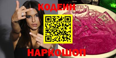 шишки Гатчина