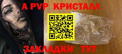 шишки Гатчина