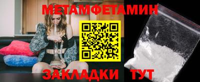 spice Гай