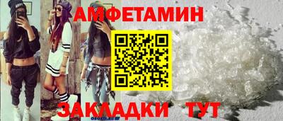 spice Гай