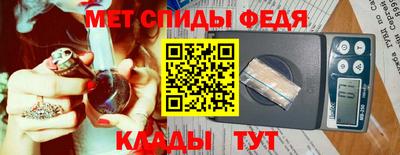 spice Гай