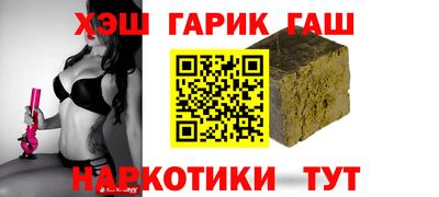 шишки Гатчина