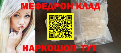 spice Гай