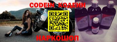 шишки Гатчина