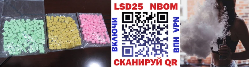 сколько стоит  hydra ссылки  LSD-25 экстази кислота  Камень-на-Оби 