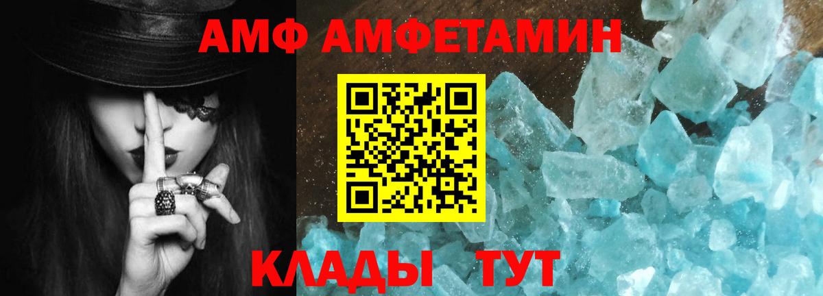Первитин пудра Камень-на-Оби