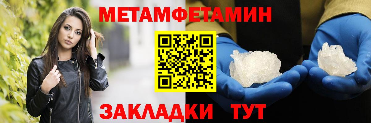 Первитин пудра  Первитин пудра  Камень-на-Оби  Вход с VPN 