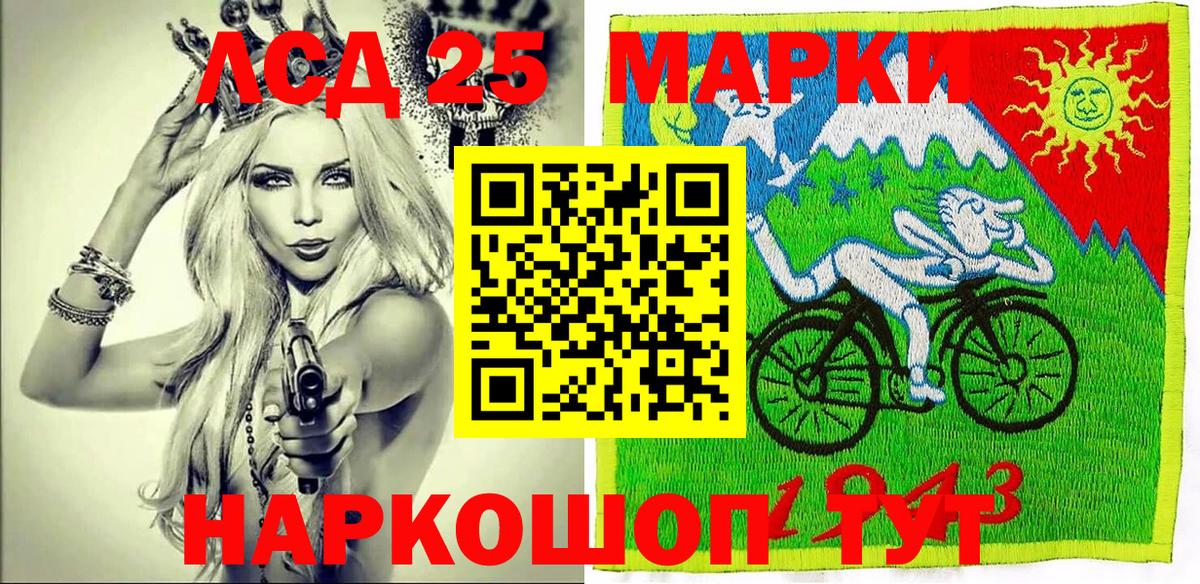Наркотические марки 1,8мг  Вход с VPN  Камень-на-Оби 
