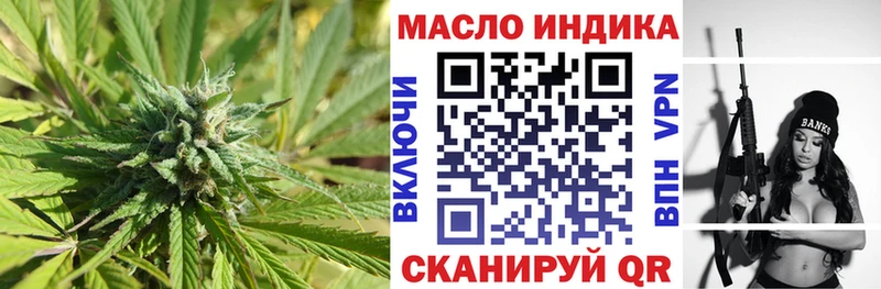 ТГК концентрат  Камень-на-Оби 