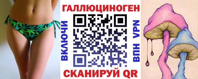 Галлюциногенные грибы мухоморы Камень-на-Оби