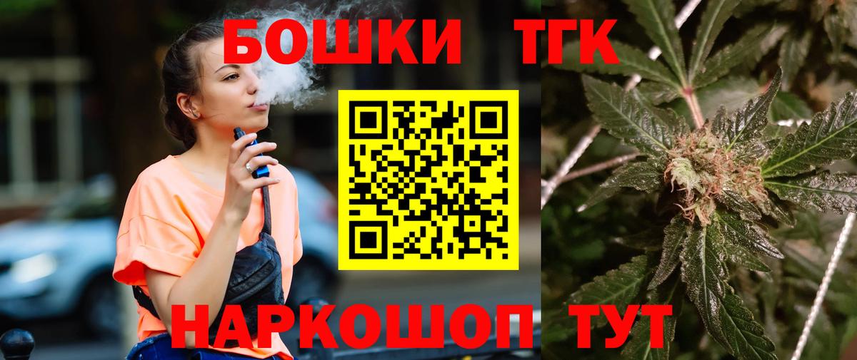 Канабис план Камень-на-Оби